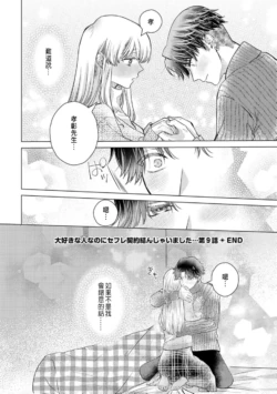 Page 272