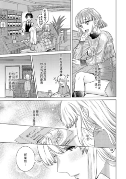 Page 199