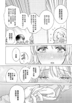 Page 358
