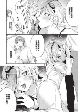 Page 530