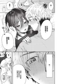 Page 509