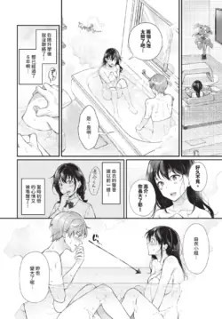 Page 392