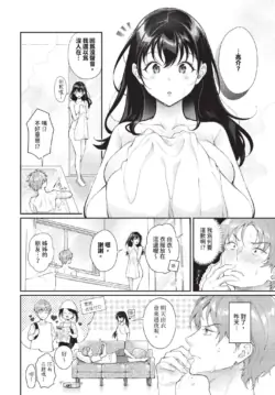 Page 390