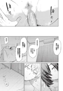 Page 243