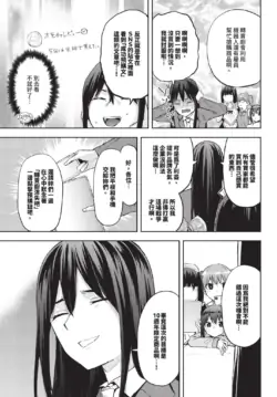 Page 587