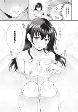 Page 393