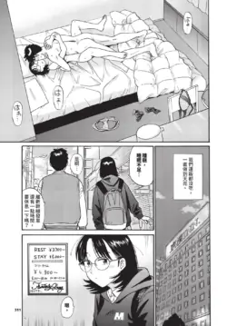 Page 311