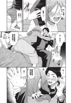 Page 369