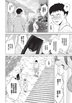 Page 482