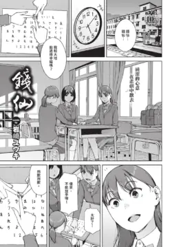Page 255