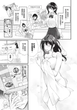 Page 391