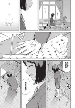 Page 257