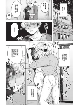 Page 508