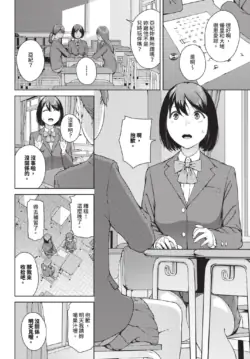 Page 256