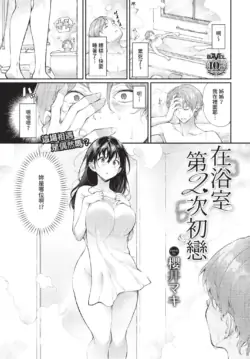 Page 389