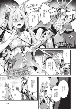 Page 313
