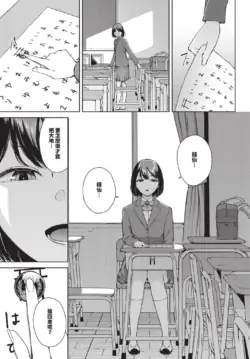 Page 259