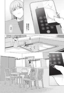 Page 540