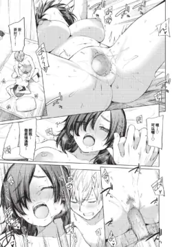 Page 241