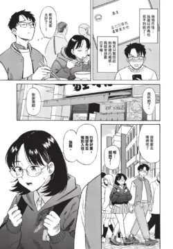 Page 291