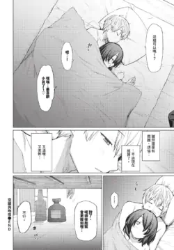 Page 244