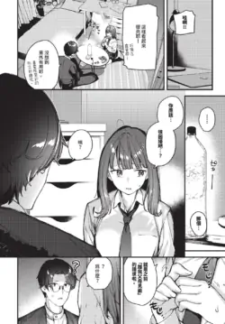 Page 198