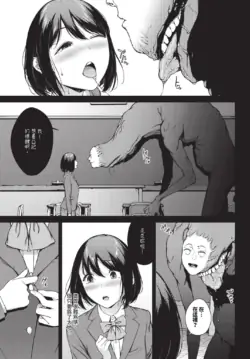 Page 267