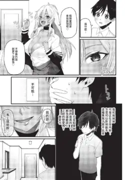 Page 293