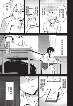 Page 271