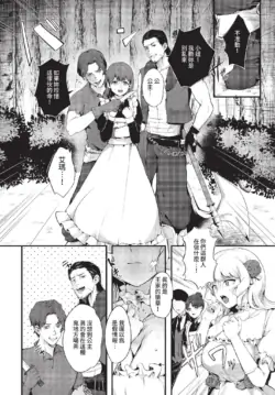 Page 238