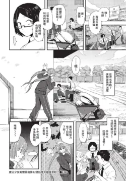 Page 190