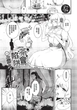 Page 237