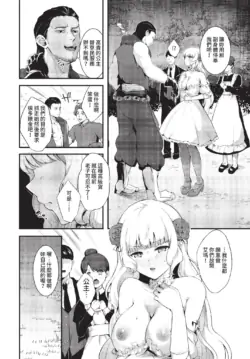 Page 240
