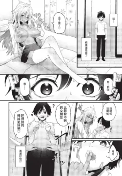 Page 294