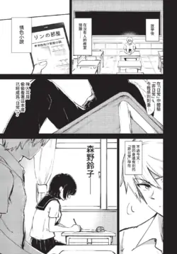 Page 269