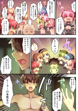 Page 149