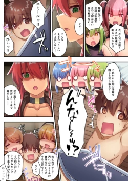 Page 138