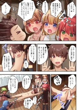 Page 135