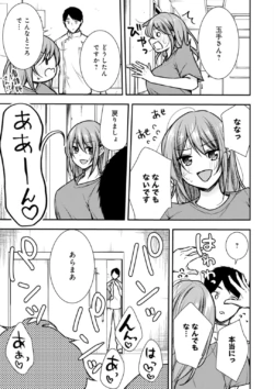 Page 218