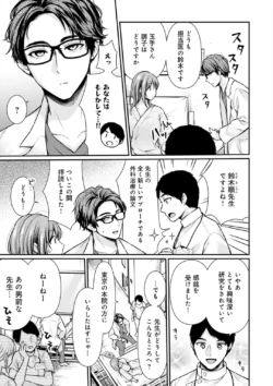 Page 130