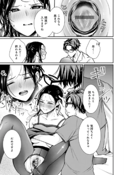 Page 204