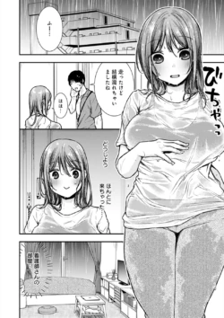 Page 251