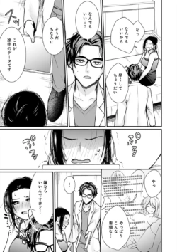 Page 202