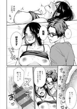 Page 211
