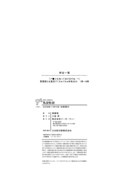 Page 277