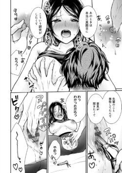 Page 209