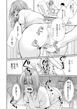 Page 81