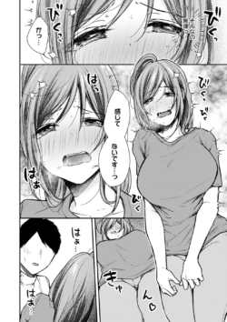 Page 231