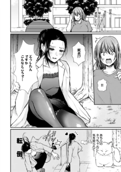 Page 199