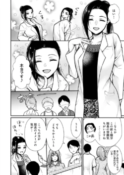 Page 189
